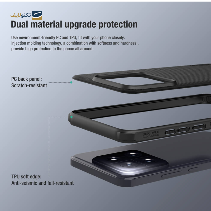 قاب گوشی شیائومی 14 نیلکین مدل Super Frosted Shield Pro - Nillkin Super Frosted Shield Pro Cover For Xiaomi 14