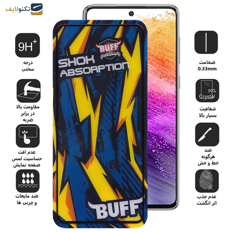 محافظ صفحه نمایش بوف مدل Shock-Shock-G مناسب برای گوشی موبایل سامسونگ Galaxy A73 5G - A72 - A71 - S10 Lite - Note 10 Lite - Buff Shock-Shock-G Glass Screen Protector For Samsung Galaxy A73 5G - A72 - A71 - S10 Lite - Note 10 Lite