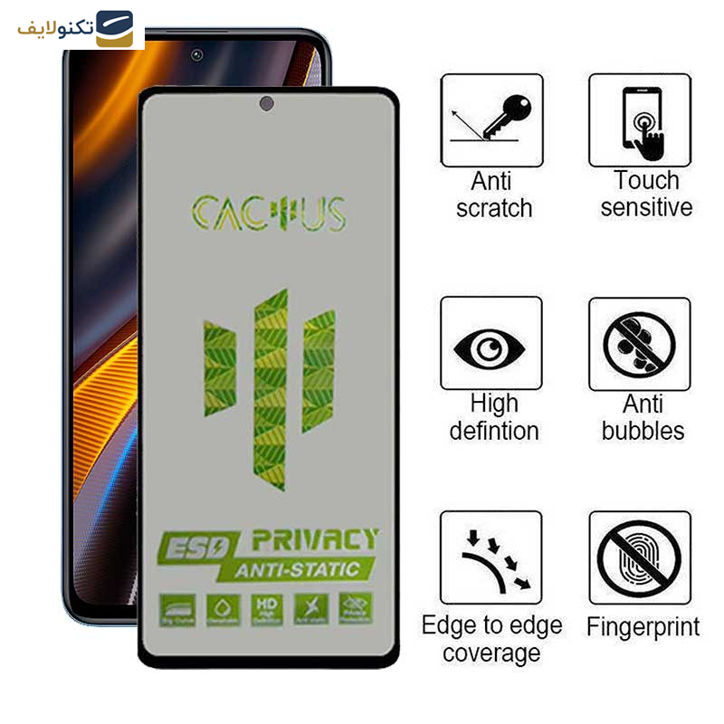 محافظ صفحه نمایش حریم شخصی اپیکوی مدل Cactus-ESD-Privacy مناسب برای گوشی موبایل پوکو M4 Pro 5G - X4 GT 5G - X3 GT 5G - Epicoy Cactus-ESD-Privacy Screen Protector For Poco M4 Pro 5G - X4 GT 5G - X3 GT 5G