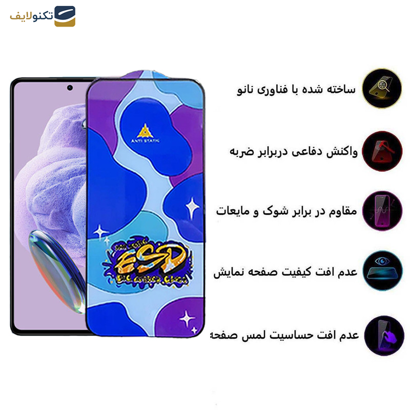 محافظ صفحه نمایش اپیکوی مدل Star ESD مناسب برای گوشی موبایل شیائومی Redmi Note 12S 4G-Note 11 SE 4G (India) -Note 11S 4G-Note 10S 4G - Epicoy Star ESD Glass Screen Protector For Xiaomi Redmi Note 12S 4G-Note 11 SE 4G India -Note 11S 4G-Note 10S 4G
