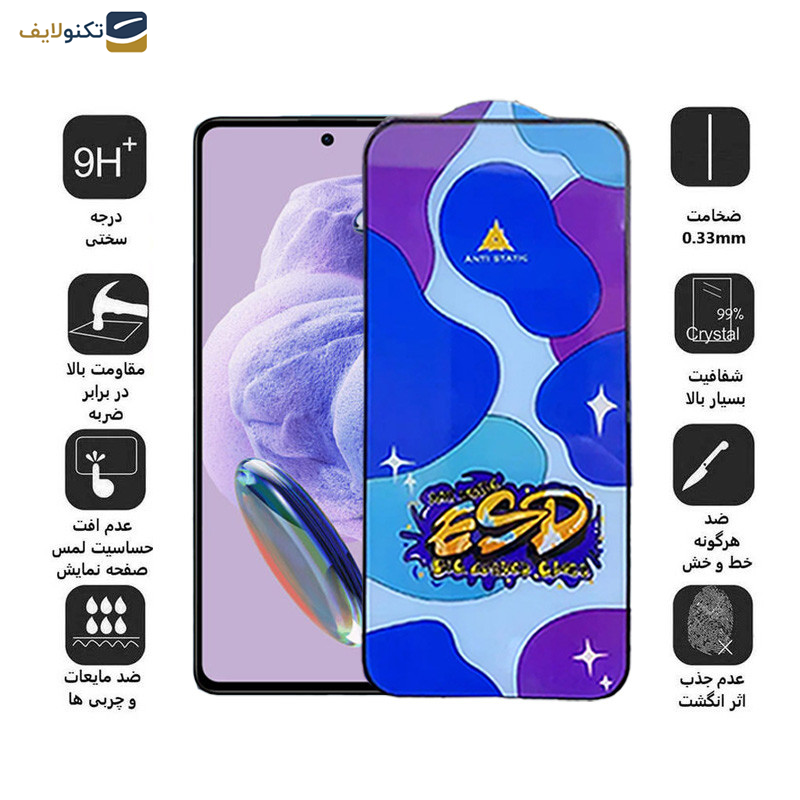 محافظ صفحه نمایش اپیکوی مدل Star ESD مناسب برای گوشی موبایل شیائومی Redmi Note 12S 4G-Note 11 SE 4G (India) -Note 11S 4G-Note 10S 4G - Epicoy Star ESD Glass Screen Protector For Xiaomi Redmi Note 12S 4G-Note 11 SE 4G India -Note 11S 4G-Note 10S 4G
