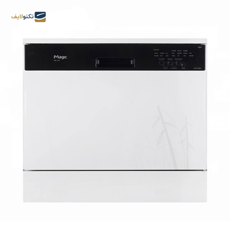 ماشین ظرفشویی مجیک ظرفیت 8 نفره مدل 2155 - Magic 2155 Dishwasher