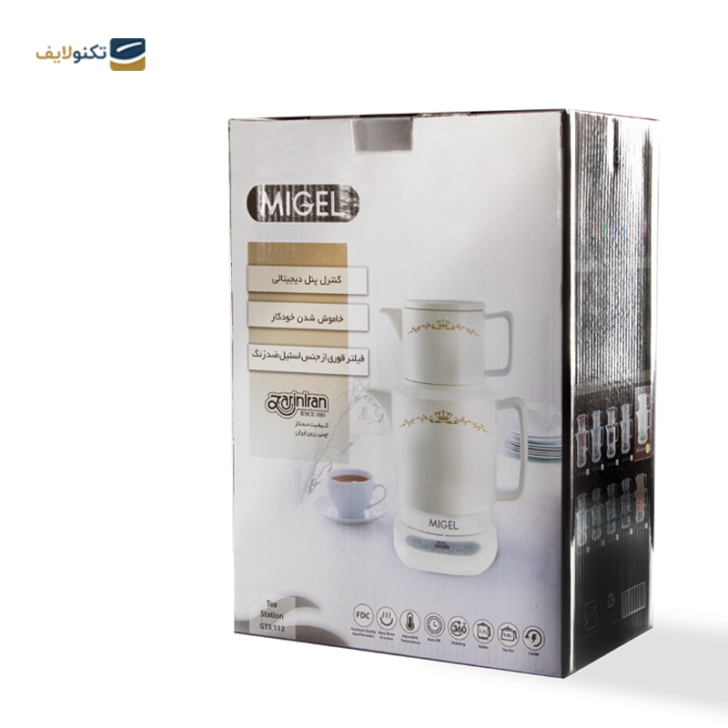  چای‌ساز میگل مدل GTS 112  - Migel GTS 112 tea maker