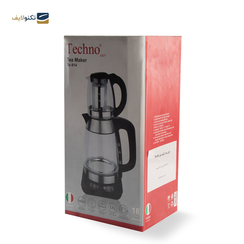  چای ساز تکنو مدل Te-914 - Techno Te-914 Tea Maker Machine