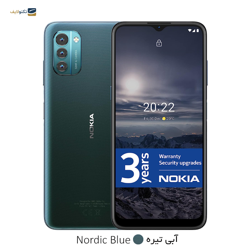 گوشی موبایل نوکیا مدل G21 با ظرفیت 128 گیگابایت - رم 6 گیگابایت - Nokia G21 128/6GB