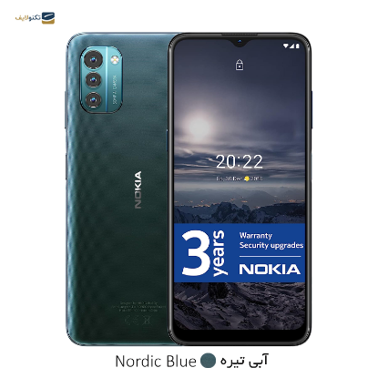 گوشی موبایل نوکیا مدل G21 با ظرفیت 128 گیگابایت - رم 6 گیگابایت - Nokia G21 128/6GB