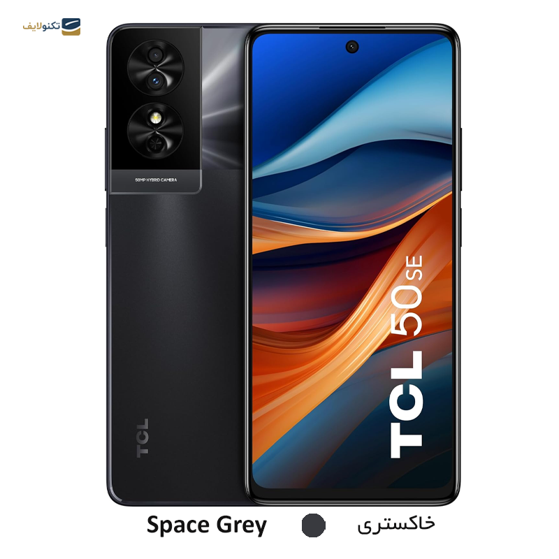 گوشی موبايل تی سی ال مدل TCL 50 SE ظرفیت 256 گیگابایت رم 6 گیگابایت - TCL 50 SE 256/6GB