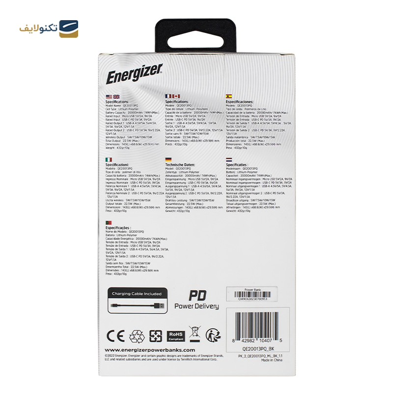 پاوربانک انرجایزر مدل QE20013PQ ظرفیت 20000 میلی آمپر ساعت - Energizer QE20013PQ Power Bank 20000mAh