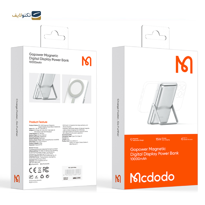  پاوربانک مک دودو مدل MC-069 ظرفیت 10000 میلی آمپر - PowerBank Mcdodo MC-0691 10000mHa