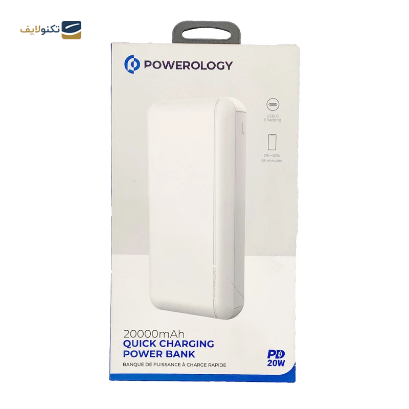 پاوربانک پاورولوجی مدل PPBCHA15 ظرفیت 20000 میلی آمپر ساعت - Powerology PPBCHA15 Power Bank 20000mah