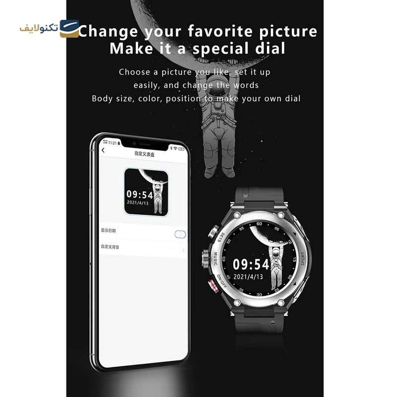 ساعت هوشمند مدل NDW05 با هندزفری بلوتوث - NDW05 Smart Watch with Wireless Handsfree