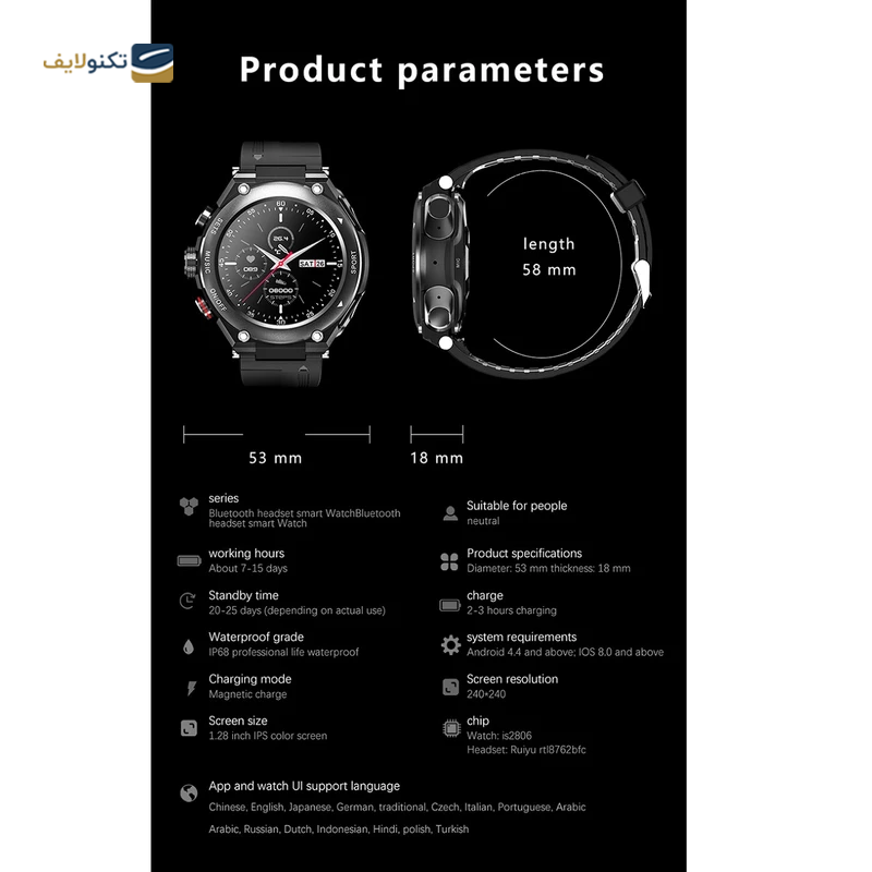 ساعت هوشمند مدل NDW05 با هندزفری بلوتوث - NDW05 Smart Watch with Wireless Handsfree