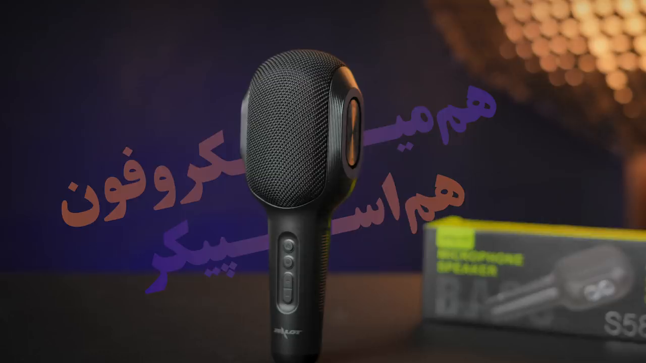 اسپیکر میکروفونی بلوتوثی زیلوت مدل S58 - Zealot S58 Portable Bluetooth Speaker Microphone