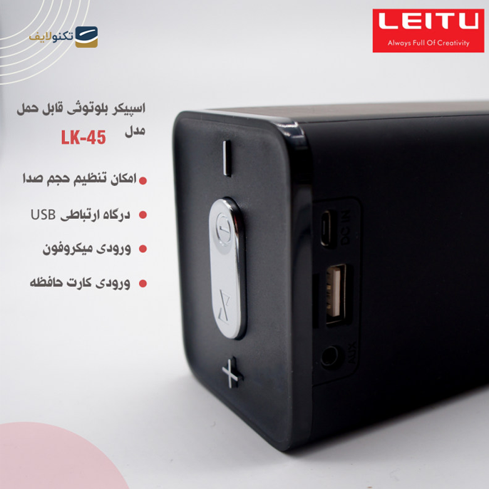 اسپیکر بلوتوثی قابل حمل لیتو مدل LK - 45 - Leitu LK - 45 Bluetooth Speaker