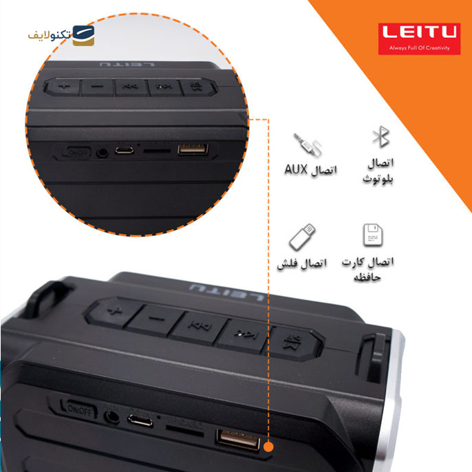  اسپیکر بلوتوثی قابل حمل لیتو مدل LK - 42 - Leitu LK - 42 Bluetooth Speaker