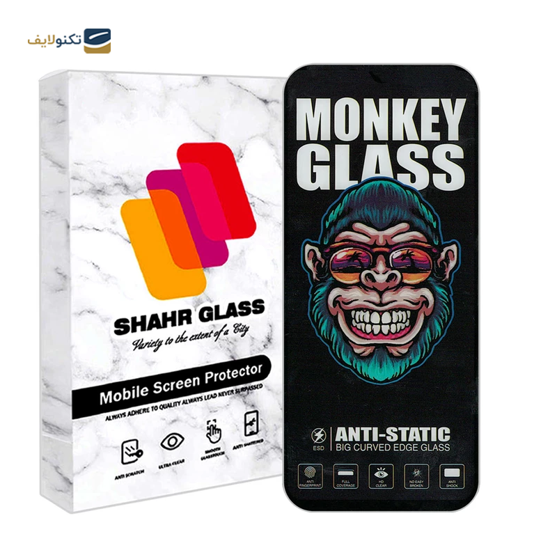 گلس گوشی اپل iPhone 15 شهر گلس مدل آنتی استاتیک ANTIMONKYSH - Shahr Glass ANTIMONKYSH Apple iPhone 15 Screen Protector