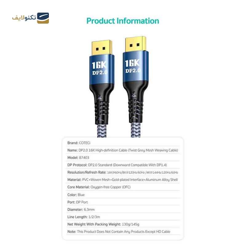 کابل Display Port کوتتسی مدل 87403 طول 2 متر - Coteetci 87403 Display Port Cable 2.0m