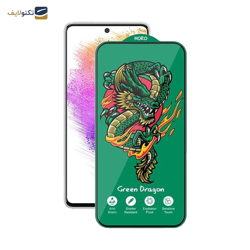 محافظ صفحه نمایش اپیکوی مدل Green Dragon ExplosionProof مناسب برای گوشی موبایل سامسونگ Galaxy A73 5G/A72/A71/M54/M53/M52 5G/M51 - Epicoy Green Dragon ExplosionProof Glass Screen Protector For Samsung Galaxy A73 5G/A72/A71/M54/M53/M52 5G/M51