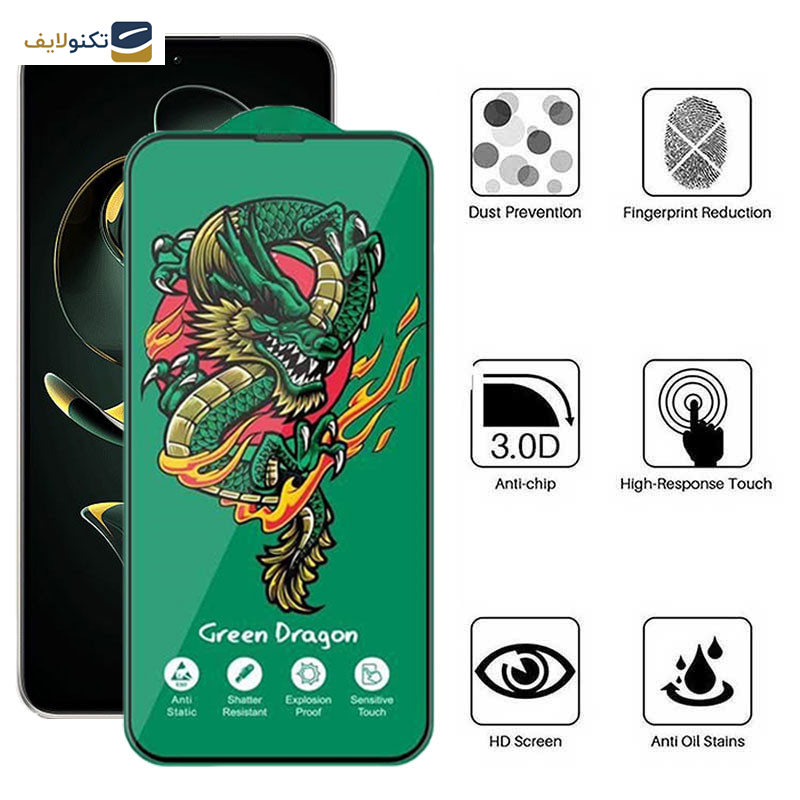 محافظ صفحه نمایش اپیکوی مدل Green Dragon ExplosionProof مناسب برای گوشی موبایل شیائومی Redmi K60 Ultra/ K60 Pro/ K60/ K60E - Epicoy Green Dragon ExplosionProof Screen Protector For Xiaomi Redmi K60 Ultra/ K60 Pro/ K60/ K60E