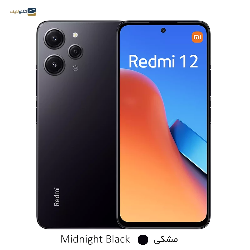 گوشی موبایل شیائومی Redmi 12 4G ظرفیت 256 گیگابایت رم 8 گیگابایت - Xiaomi Redmi 12 4G 256/8GB