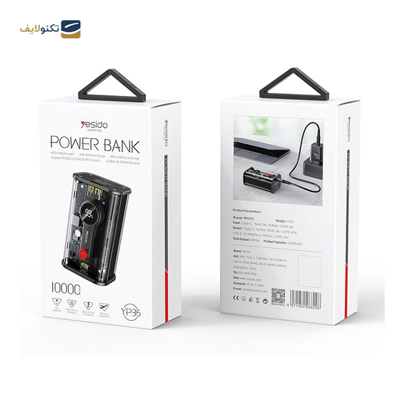 پاوربانک یسیدو مدل YP35 ظرفیت 10000 میلی آمپر ساعت - Yesido YP35 10000 mAh Power Bank