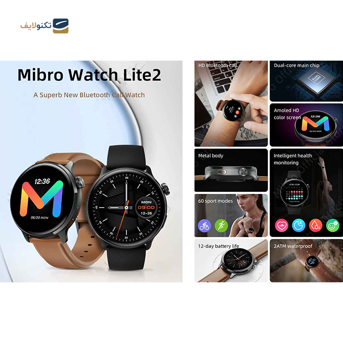 ساعت هوشمند میبرو لایت 2 Mibro Lite - Mibro Lite 2 SmartWatch