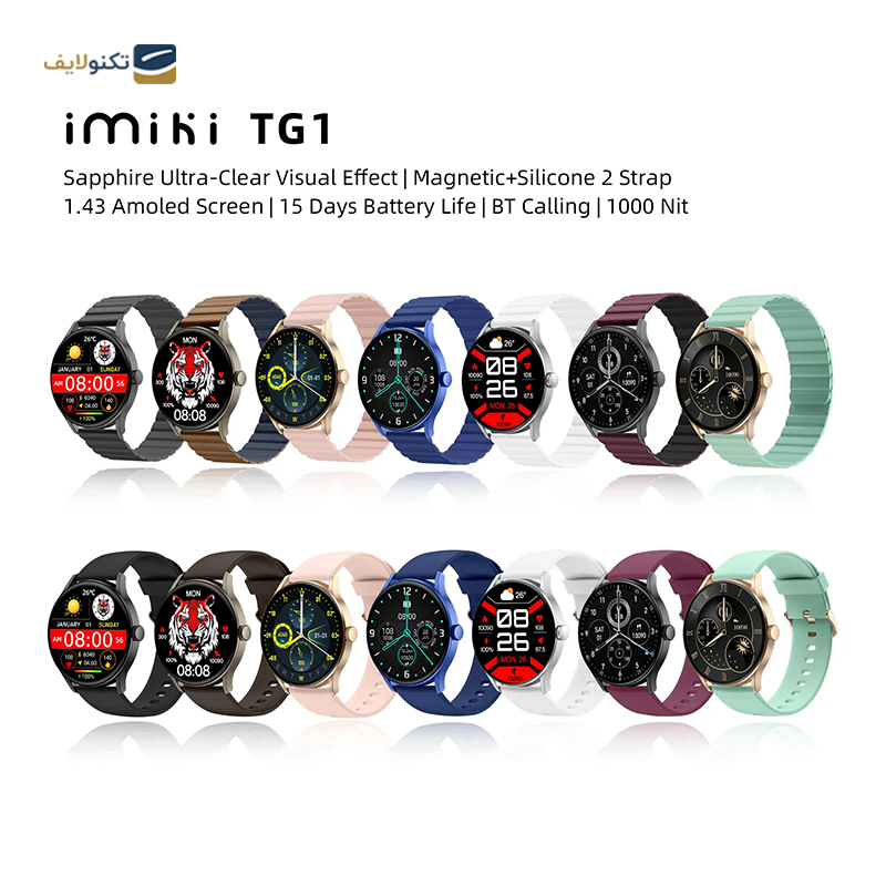 ساعت هوشمند ایمیکی مدل TG1 - Imiki TG1 Smart Watch