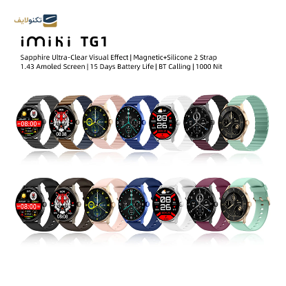ساعت هوشمند ایمیکی مدل TG1 - Imiki TG1 Smart Watch