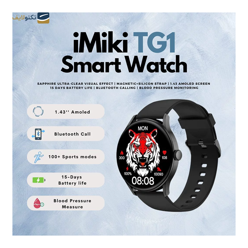 ساعت هوشمند ایمیکی مدل TG1 - Imiki TG1 Smart Watch