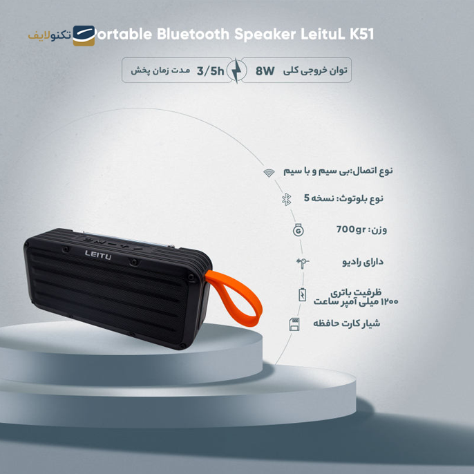  اسپیکر بلوتوثی قابل حمل لیتو مدل LK - 51 - Leitu LK - 51 Bluetooth Speaker