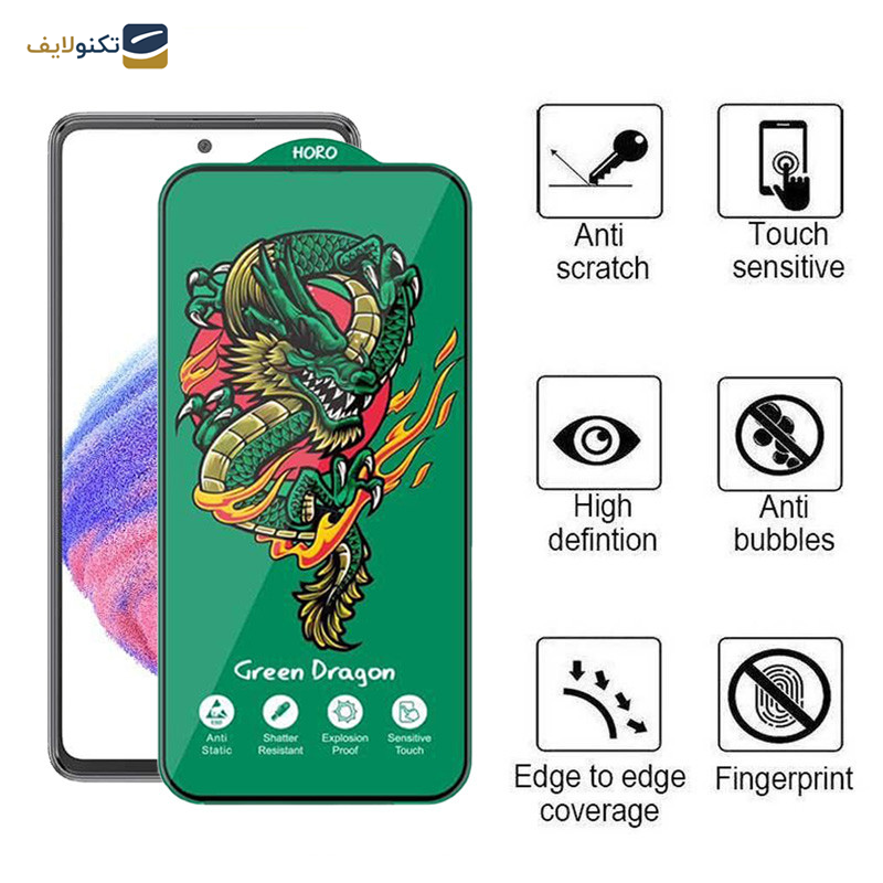 محافظ صفحه نمایش اپیکوی مدل Green Dragon ExplosionProof مناسب برای گوشی موبایل سامسونگ Galaxy A53 5G/A52s 5G/A52 5G/A51 4G/5G  - Epicoy Green Dragon ExplosionProof Screen Protector For Samsung Galaxy A53 5G/A52s 5G/A52 5G/A51 4G/5G