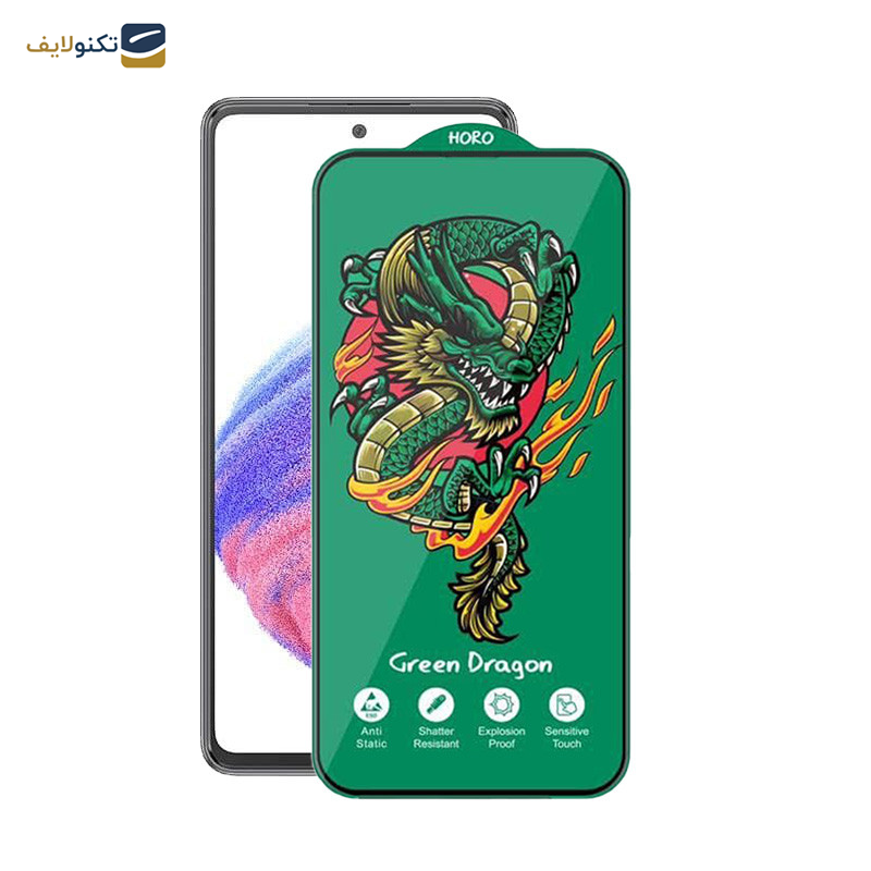 محافظ صفحه نمایش اپیکوی مدل Green Dragon ExplosionProof مناسب برای گوشی موبایل سامسونگ Galaxy A53 5G/A52s 5G/A52 5G/A51 4G/5G  - Epicoy Green Dragon ExplosionProof Screen Protector For Samsung Galaxy A53 5G/A52s 5G/A52 5G/A51 4G/5G