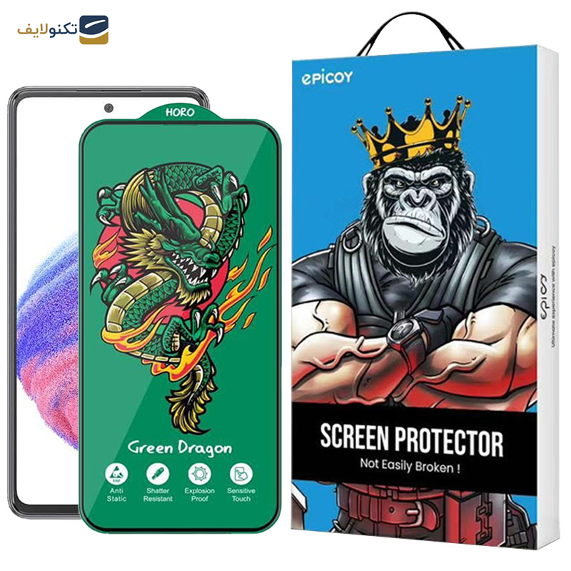 محافظ صفحه نمایش اپیکوی مدل Green Dragon ExplosionProof مناسب برای گوشی موبایل سامسونگ Galaxy A53 5G/A52s 5G/A52 5G/A51 4G/5G  - Epicoy Green Dragon ExplosionProof Screen Protector For Samsung Galaxy A53 5G/A52s 5G/A52 5G/A51 4G/5G