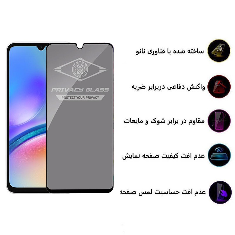 محافظ صفحه نمایش اپیکوی مدل Privacy مناسب برای گوشی موبایل سامسونگ Galaxy A70/A05/A05s - Epicoy Privacy Glass Screen Protector For Samsung Galaxy A70/A05/A05s