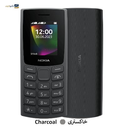 گوشی موبايل نوکیا مدل 106 (2023) دو سیم کارت مونتاژ ایران تحت لیسانس نوکیا - Nokia 106 (2023) Dual Sim