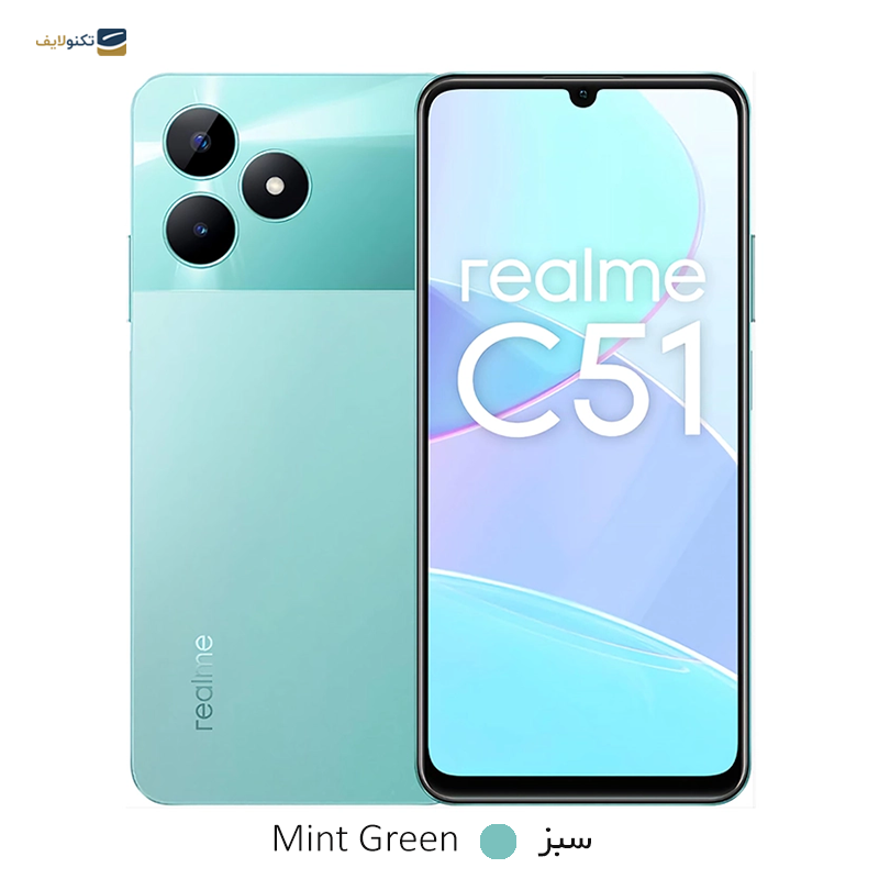 گوشی موبایل ریلمی مدل C51 4G ظرفیت 128 گیگابایت رم 4 گیگابایت - Realme C51 4G 128/4GB