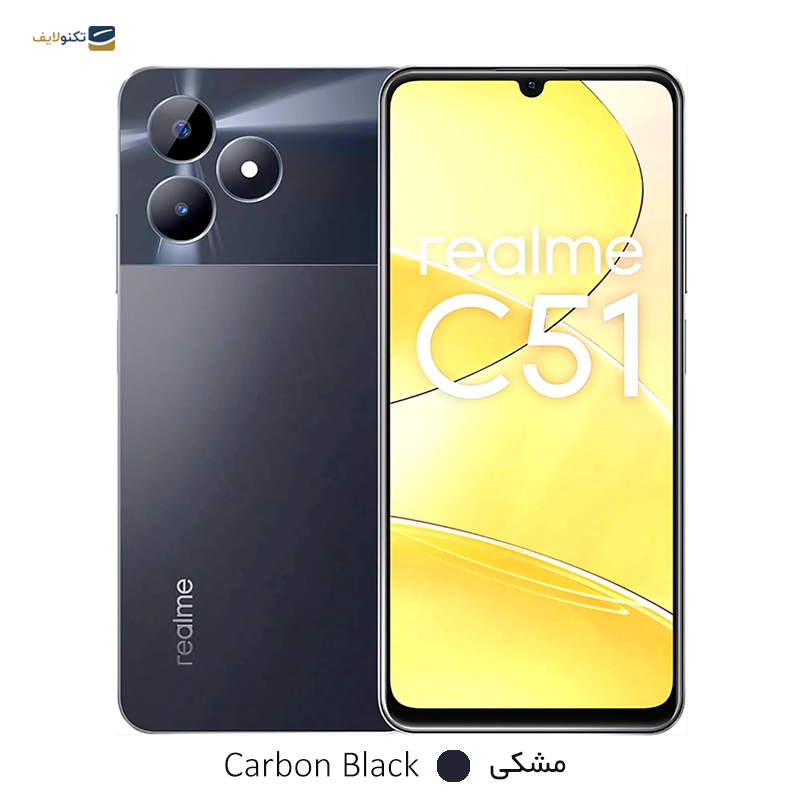 گوشی موبایل ریلمی مدل C51 4G ظرفیت 128 گیگابایت رم 4 گیگابایت - Realme C51 4G 128/4GB