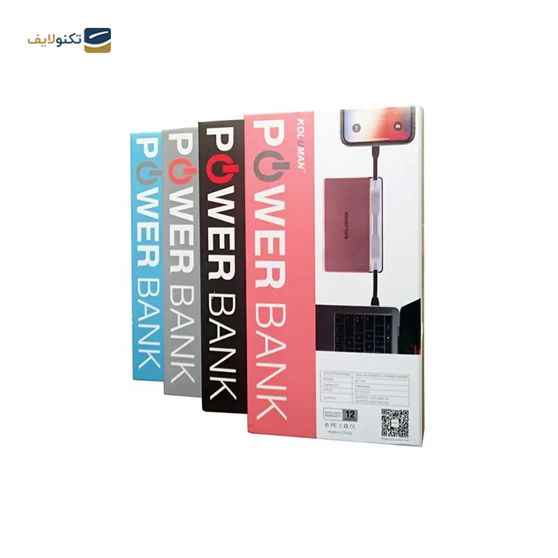 پاوربانک کلومن مدل KP-155 ظرفیت 10000 میلی‌ آمپر ساعت - Koluman KP-155 10000mAh Power Bank