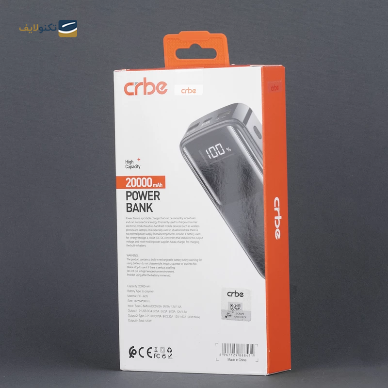 پاوربانک کربی مدل BE-P104 ظرفیت 20000 میلی آمپر ساعت - Crbe BE-P104 20000mah power bank