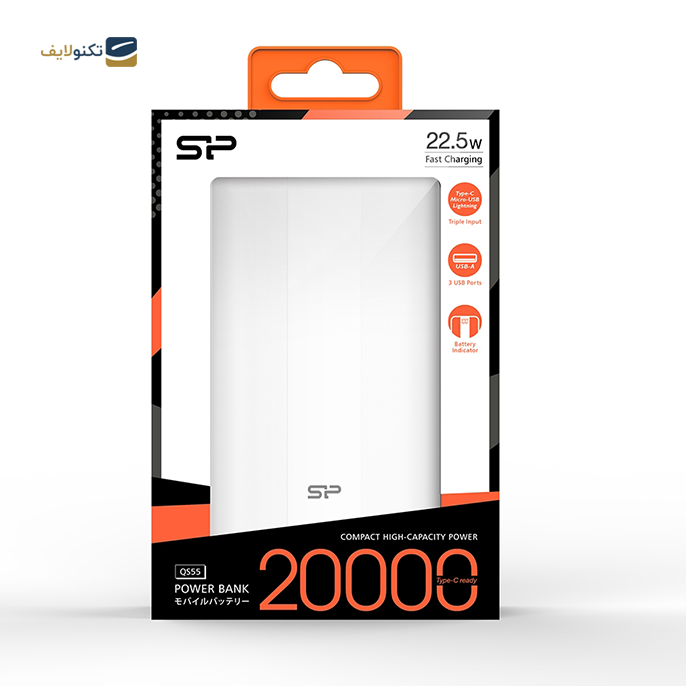  پاوربانک سیلیکون پاور مدل QS55 - ظرفیت  20000 میلی آمپر - Silicon Power Power Bank Model SP QS55