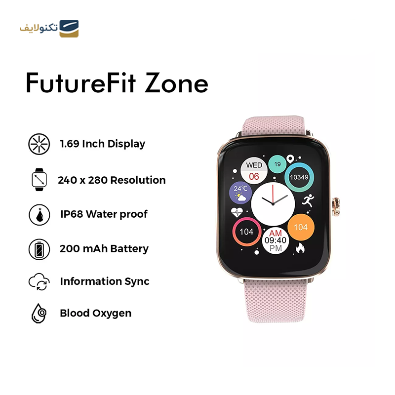 ساعت هوشمند های فیوچر FutureFit Zone  - hifuture FutureFit Zone