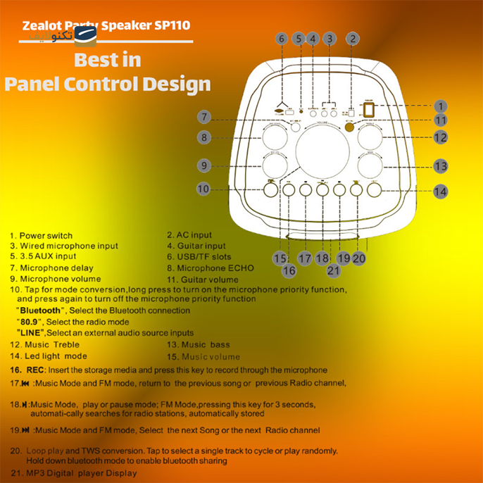  اسپیکر بلوتوثی خانگی زیلوت مدل SP110 - Zealot SP110 Portable Bluetooth Speaker