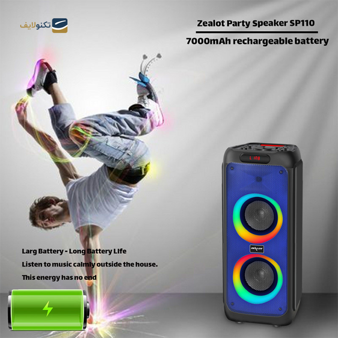  اسپیکر بلوتوثی خانگی زیلوت مدل SP110 - Zealot SP110 Portable Bluetooth Speaker