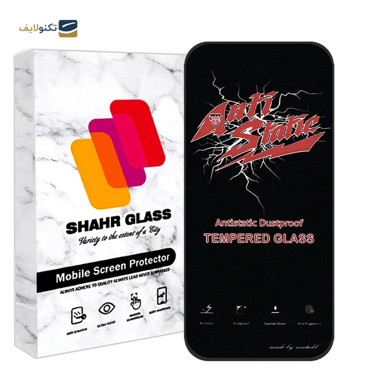 گلس گوشی اپل iPhone 15 Pro شهر گلس مدل آنتی استاتیک ANTIDUIPSH - Shahr Glass ANTIDUIPSH Apple iPhone 15 Pro Screen Protector