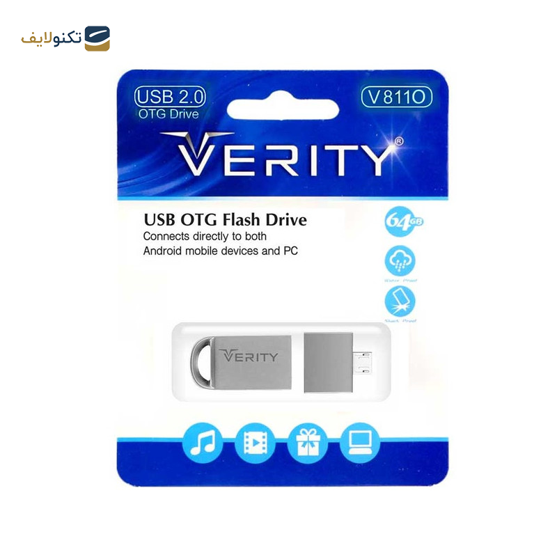 فلش مموری وریتی مدل V811O ظرفیت 64 گیگابایت - Verity V811O Flash Memory - 64GB