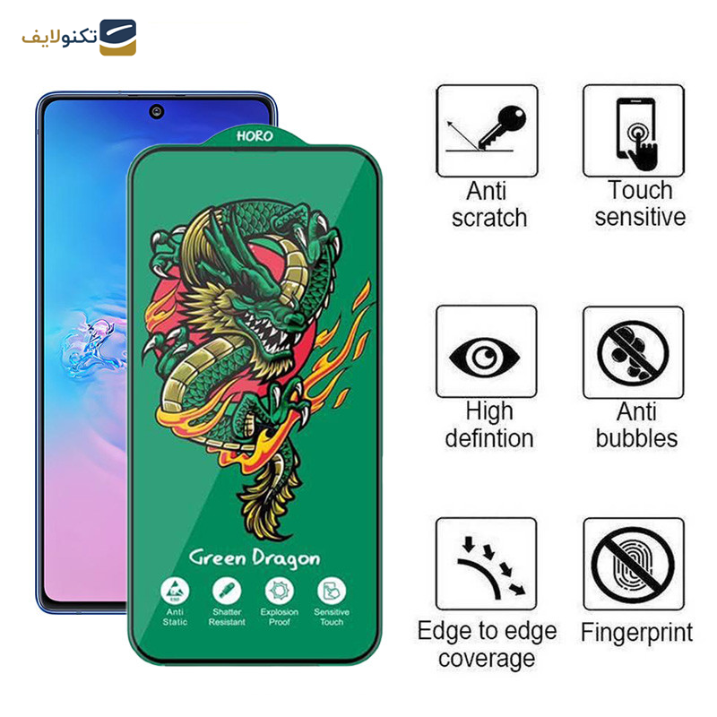 محافظ صفحه نمایش اِپیکوی مدل Green Dragon ExplosionProof مناسب برای گوشی موبایل سامسونگ Galaxy M62/F62/F54/Note10 Lite/S10 Lite - Epicoy Green Dragon ExplosionProof Glass Screen Protector For Samsung Galaxy M62/F62/F54/Note10 Lite/S10 Lite