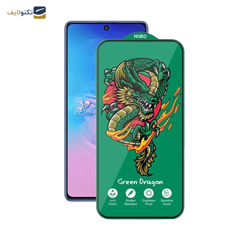 محافظ صفحه نمایش اِپیکوی مدل Green Dragon ExplosionProof مناسب برای گوشی موبایل سامسونگ Galaxy M62/F62/F54/Note10 Lite/S10 Lite - Epicoy Green Dragon ExplosionProof Glass Screen Protector For Samsung Galaxy M62/F62/F54/Note10 Lite/S10 Lite