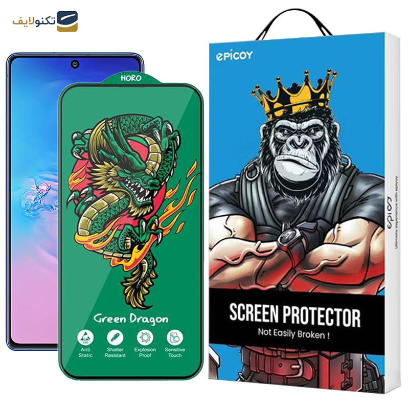 محافظ صفحه نمایش اِپیکوی مدل Green Dragon ExplosionProof مناسب برای گوشی موبایل سامسونگ Galaxy M62/F62/F54/Note10 Lite/S10 Lite - Epicoy Green Dragon ExplosionProof Glass Screen Protector For Samsung Galaxy M62/F62/F54/Note10 Lite/S10 Lite