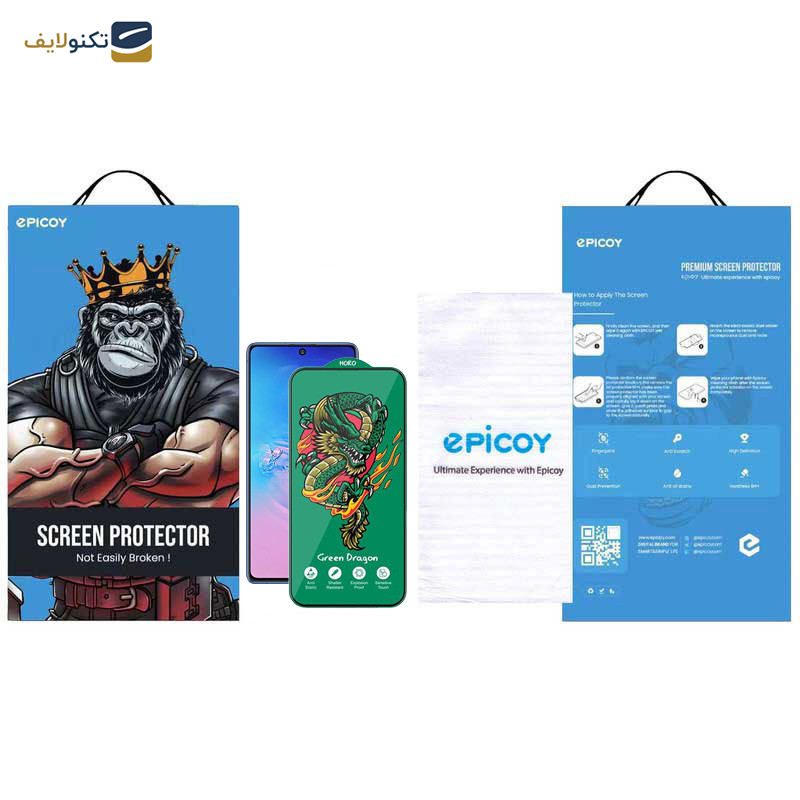 محافظ صفحه نمایش اِپیکوی مدل Green Dragon ExplosionProof مناسب برای گوشی موبایل سامسونگ Galaxy M62/F62/F54/Note10 Lite/S10 Lite - Epicoy Green Dragon ExplosionProof Glass Screen Protector For Samsung Galaxy M62/F62/F54/Note10 Lite/S10 Lite