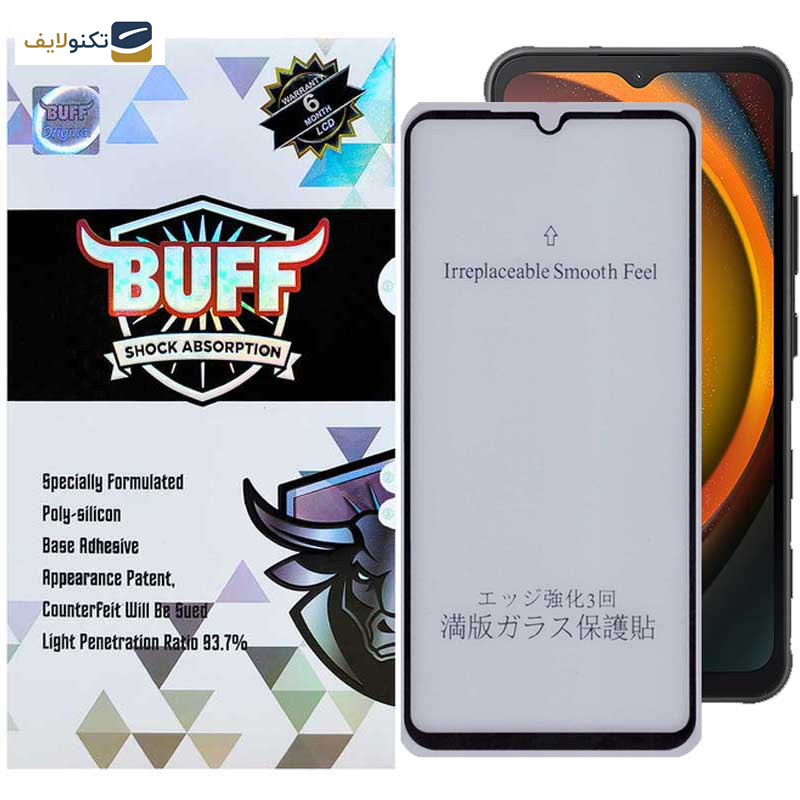 محافظ صفحه نمایش مات بوف مدل 5D-Matte-G مناسب برای گوشی موبایل سامسونگ Galaxy Xcover7 - Buff 5D-Matte-G Glass Screen Protector For Samsung Galaxy Xcover7 / A14 4G/5G